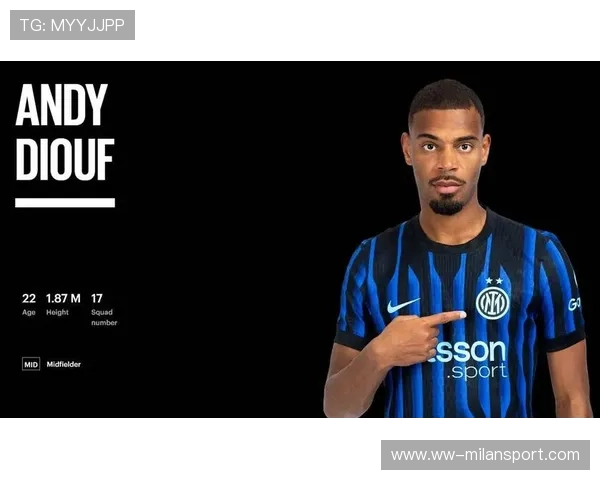 国际米兰引入全能边锋 国际米兰引入全能边锋