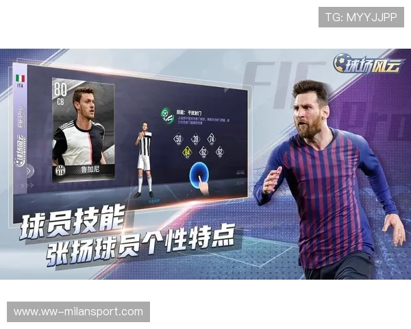 “球场风云：最新赛季的战绩排名全解析”，球场风云剧情攻略